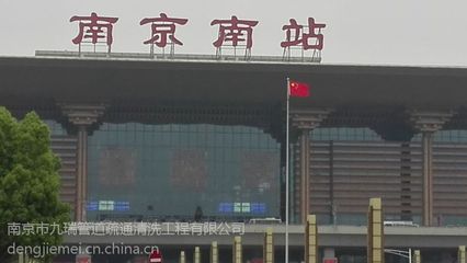 南京新港開發區防水廠房補漏、洗手間水管搶修與工廠水電改造全解析