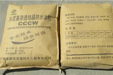 陜西西安水泥基滲透結晶防水涂料廠家哪家價格更優？家居裝修指南與南京防水工程對比啟示