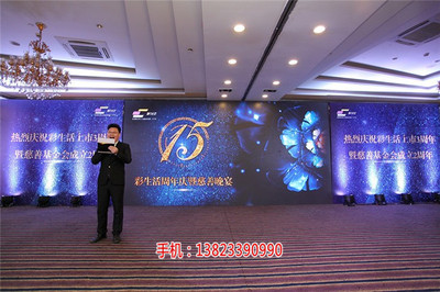 深圳答謝晚宴策劃 構建情感紐帶，彰顯企業風范的公關藝術